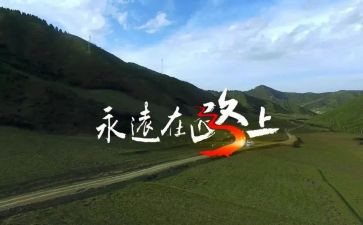 我走在路上作文最新5篇