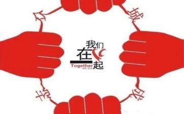 刚在一起时的作文最新8篇