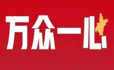 _我和你在一起作文6篇