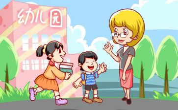 幼儿在园家长心得体会模板7篇