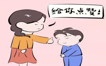 赞美老师的小作文参考8篇