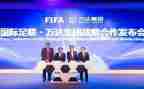 运动会赞助合同5篇