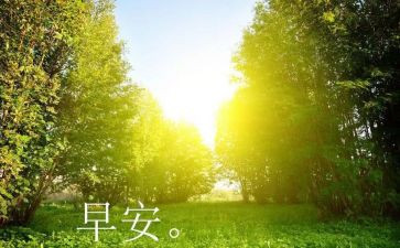 开早餐店的心得体会7篇