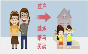 2024年赠与合同精选8篇