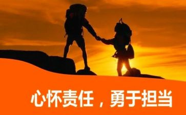 全面从严治党责任述职报告7篇