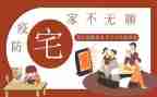 住宅物业合同6篇