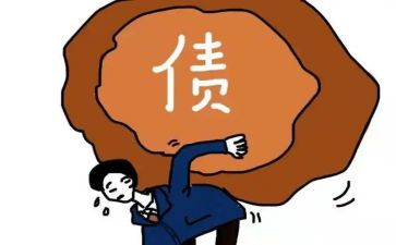 主债权债务合同7篇