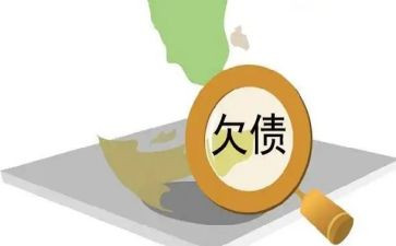债务合同5篇
