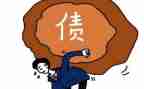 主债权债务合同7篇