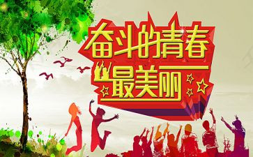 张子清事迹通用6篇