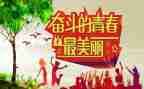 张子清事迹通用6篇
