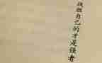 抗战胜利75周年作文600字7篇