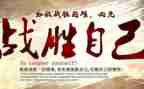 纪念抗战胜利心得体会7篇