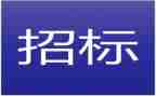 工程招标代理合同优秀8篇