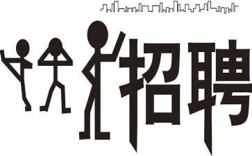 招聘的心得参考8篇