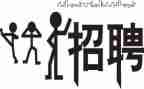 招聘的心得参考8篇