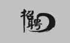 策划招聘活动策划7篇