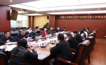 招商节活动方案策划6篇