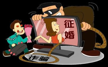 诈骗体会心得优质7篇