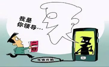 反诈骗心的体会作文5篇