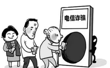 反诈骗宣传月总结6篇