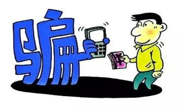 反诈骗心得体会8篇