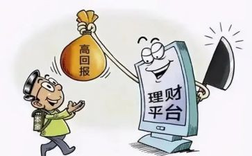 反诈骗心得600字6篇