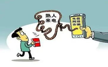 防网络诈骗演讲稿7篇