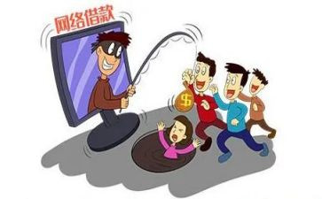 反诈骗教育教案7篇