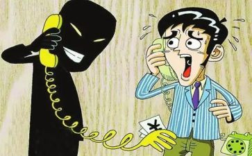诈骗主题班会教案8篇