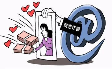 反诈骗心得体会优秀8篇