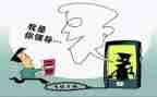 反诈骗心的体会作文5篇