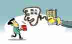 防网络诈骗演讲稿7篇