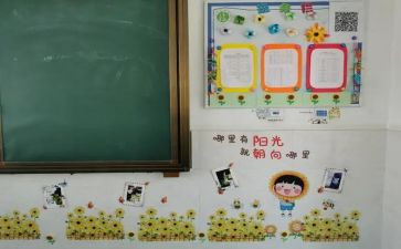 我们这个班作文8篇