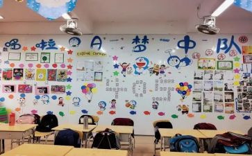 我们这个班作文模板7篇