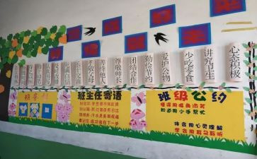 我们这个班作文优秀8篇