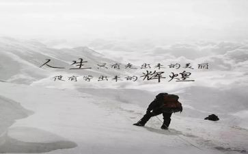 关于水的人生哲理作文精选7篇