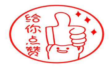 他真棒的作文推荐5篇