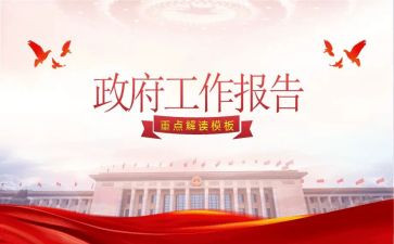酒店行政办工作总结5篇