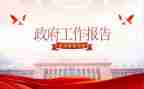 行政办述职报告范文7篇