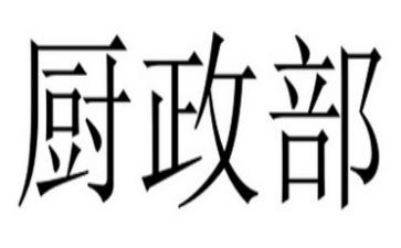 行政部门工作总结优秀5篇
