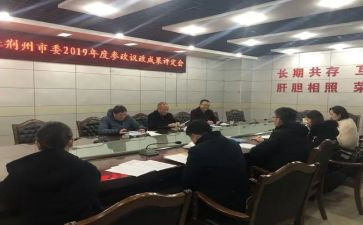 2024年公司行政部工作总结8篇