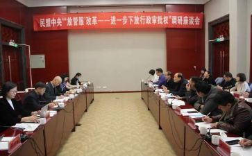 行政部门工作总结通用8篇