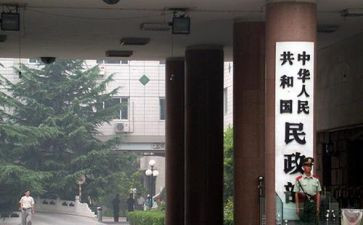 行政部门工作总结模板8篇