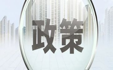 双减政策下工作计划6篇