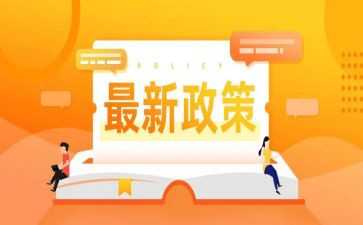 双减政策感想心得8篇