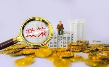 教育政策学习心得体会5篇