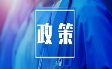 双减政策的心得体会模板8篇
