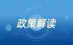 教师双减政策教师心得体会6篇