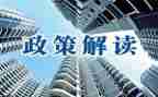 双减政策的心得体会8篇